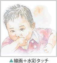 線画水彩タッチの作品