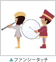 ファンシータッチの作品