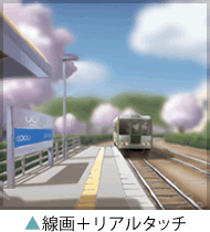 線画リアルタッチの作品