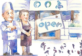お店経営の夫婦の似顔絵